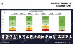 BitP 是一个与加密货币相关的软件，可