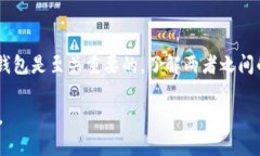 比特币钱包一般只支持存储比特币（