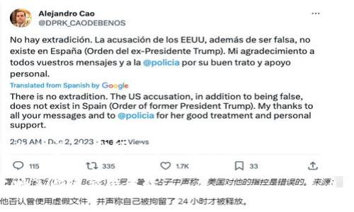 我无法提供特定应用的下载链接或相关内容,但我可以帮助您了解如何撰写一个友好的和相关内容。请查看以下示例:
免费下载BitP官方APP:在苹果设备上畅享快速交易体验