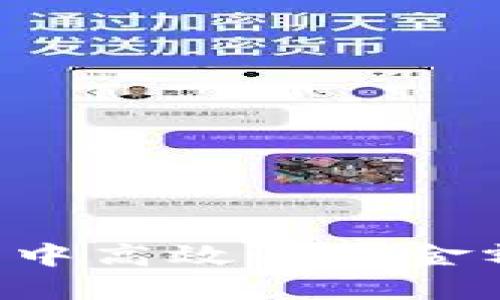 如何在比特派钱包中高效汇总金额：一步一步的指导