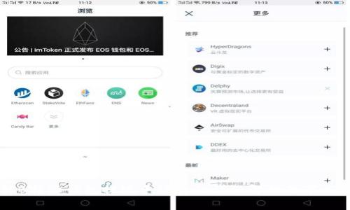 了解B特派钱包提现手续费的详细解析及节省策略