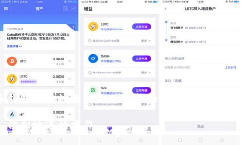 了解到比特币钱包地址及其相关内容是进行加密货币交易的重要一步。在此，我将为您详细介绍如何查看比特币钱包的地址，以及相关概念与操作步骤。

什么是比特币钱包地址？
比特币钱包地址是一个独特的字符串，用于接收和发送比特币。它通常由数字和字母组成，并且以“1”、“3”或“bc1”开头。例如，一个典型的比特币地址可能是“1K6ZpP6KnPQj9jEoAFK6w1KDkZBRD4EX7y”。地址类似于银行账户号码，具有唯一性和匿名性。

如何查看比特币钱包地址？
查看比特币钱包地址的步骤相对简单。您可以根据您使用的比特币钱包类型，采取不同的方法：

h41. 使用软件钱包查看地址/h4
软件钱包是最常见的一种存储比特币的方式。大多数软件钱包都提供直观的界面，便于用户查看地址。以下是一般步骤：
ul
    li打开您的软件钱包应用。/li
    li登录您的账户，如果您需要输入密码的话。/li
    li在主界面，您会看到“接收”或“钱包”选项。/li
    li点击“接收”后，您的比特币地址将显示在屏幕上。/li
    li您可以选择复制该地址，方便后续使用。/li
/ul

h42. 使用硬件钱包查看地址/h4
硬件钱包是用于存储比特币的安全设备。虽然步骤可能略有不同，但总体上也是比较简单：
ul
    li连接您的硬件钱包到电脑或手机。/li
    li通过相应的应用程序打开硬件钱包。/li
    li在界面上选择“接收”或“账户”，您将看到比特币地址。/li
    li您可以通过设备的界面或应用程序来查看和复制地址。/li
/ul

h43. 使用纸钱包查看地址/h4
纸钱包是一种冷存储方法，可以将比特币地址和私钥打印在纸上。查看步骤如下：
ul
    li找到您以前打印的纸钱包。/li
    li寻找上面的比特币地址，它通常会以“1”、“3”或“bc1”开头。/li
    li请务必妥善保管纸钱包，以防止丢失或损毁。/li
/ul

比特币地址的使用注意事项
虽然比特币钱包地址很方便，但使用时还是需要注意一些事项：
ul
    li确保您复制了完整的地址，任何字符的缺失都会导致交易失败。/li
    li使用来自可靠来源的钱包软件，防止被恶意软件攻击。/li
    li了解区块链的交易确认机制，以判断交易的成功与否。/li
/ul

总结
查看比特币钱包地址的过程虽然简单，但在实际操作中保持谨慎是非常重要的。希望本篇对您了解比特币钱包地址的查询过程有帮助。如果您对数字货币的其他方面感兴趣，欢迎继续深入学习！

这个文章提供了比特币钱包地址查看的全面指南和相关注意事项，确保用户在使用加密货币时能够安全、便利地进行操作。