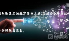   比特派钱包私钥产生的详细解析与安