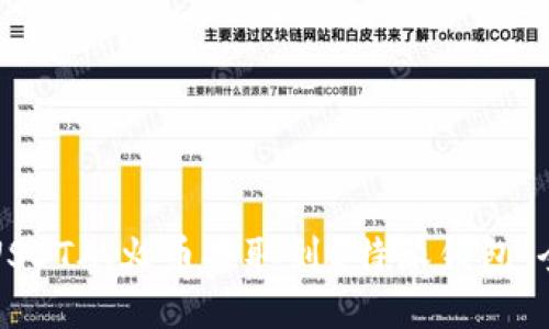如何将USDT从火币提取到B特派钱包:全面指南