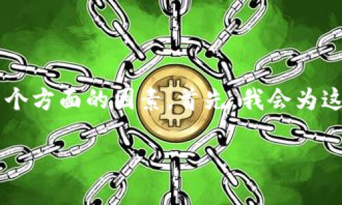 关于“b特派app会倒闭吗?”这个问题,涉及多个方面的因素。首先,我会为这个话题提供一个推广,并列出相关的关键词。
揭开b特派app的秘密:它的未来会如何?