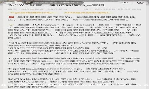 比特币钱包与私钥:保护你的数字资产安全的关键