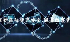 tiaotiBitkeep钱包资产转出指南：轻松实