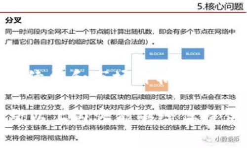 购宝钱包是一款常见的数字货币钱包，用户可以在上面管理多种数字资产，包括比特币、以太坊等。然而，关于能否在购宝钱包上直接兑换USDT（泰达币），这个问题的答案可能会有所不同，具体情况取决于购宝钱包的最新功能和服务。

首先，USDT是一种广泛使用的稳定币，主要用于数字货币交易中的价值存储和转换。由于其与美元的1:1挂钩，许多用户都希望能够随时方便地进行交易与兑换。因此，钱包的兑换功能是否支持USDT，直接影响用户体验。

购宝钱包的数字资产管理功能

购宝钱包作为一款数字资产管理工具，其主要功能包括资产管理、交易记录查询以及充值、提现等。用户可以方便地查看自己所持有的各种数字货币的实时行情。从这个角度来看，购宝钱包在提供多种资产管理的基础上，也需要关注用户对主流稳定币的需求。

USDT的流行与需求分析

近年来，随着加密货币市场的迅速发展，USDT的使用越来越广泛。由于其稳定性，许多投资者和交易者选择USDT作为避险工具。此外，USDT也被广泛用于交易所之间的资金转移。因此，在购宝钱包中支持USDT的兑换功能，将极大提升用户的使用体验。

购宝钱包是否支持USDT兑换

根据购宝钱包的功能介绍，用户需要登录钱包账户，并了解其当前的支持资产情况。如果购宝钱包在交易所上支持USDT兑换，用户可以在钱包内找到相应的兑换选项。一般而言，用户可以选择将其他数字货币兑换成USDT，或将USDT兑换为其他货币。

如何在购宝钱包中兑换USDT

如果购宝钱包支持USDT兑换，通常可以按照以下步骤进行操作：
ol
  li登录购宝钱包账户。/li
  li在主界面找到兑换功能或交易所功能。/li
  li选择要兑换的数字货币和兑换成USDT的数量。/li
  li确认交易信息，检查手续费。/li
  li提交兑换请求，等待系统处理。/li
/ol

交易完成后，用户会收到相关的通知，并可以在资产列表中查看自己兑换后的USDT余额。

需注意的事项

在使用购宝钱包进行USDT兑换时，用户需注意以下几点：
ul
  listrong手续费：/strong每笔交易通常会收取一定的手续费，用户需要提前了解相关费用。/li
  listrong兑换限制：/strong部分钱包可能对USDT的兑换有金额限制，用户应提前确认。/li
  listrong市场价格：/strong兑换过程中存在价格波动，实际兑换费用可能与用户预期不符。/li
/ul

总结

在购宝钱包上兑换USDT是否可行，直接取决于其平台的设置与功能。如果购宝钱包支持USDT兑换，用户可以享受到便捷的数字资产交易体验。同时，用户也需要关注手续费和市场价格波动，合理规划自己的交易策略。希望未来购宝钱包能够进一步其功能，更好地满足用户的需求。在此过程中，用户可以保持关注购宝钱包的官方消息，及时了解更新和公告。

总之，购宝钱包若能够支持USDT兑换，必将大大增强用户体验，并适应市场上对稳定币的需求。对于数字货币持有者来说，能够轻松自由地处理资产是十分重要的。希望以上内容能够给你提供有价值的信息和指导。