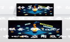 在Web3领域，许多公司通过去中心化技