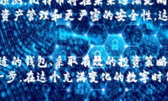    比特币无限钱包：如何实现财务自由