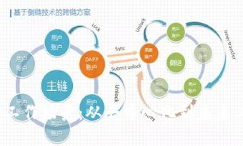 探索Web3工作场景：从去中心化到未来工作的转变