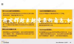 “B特派钱包”是一个特定的金融服务