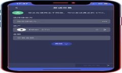 如何选择安全的比特币钱包：详解保护