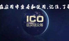 特派钱包兑换码在哪看在如今的数字时