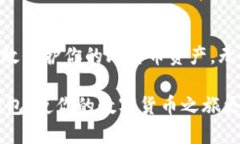   如何创建一个安全的比特币钱包：详